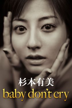 男人下部进入女人图片